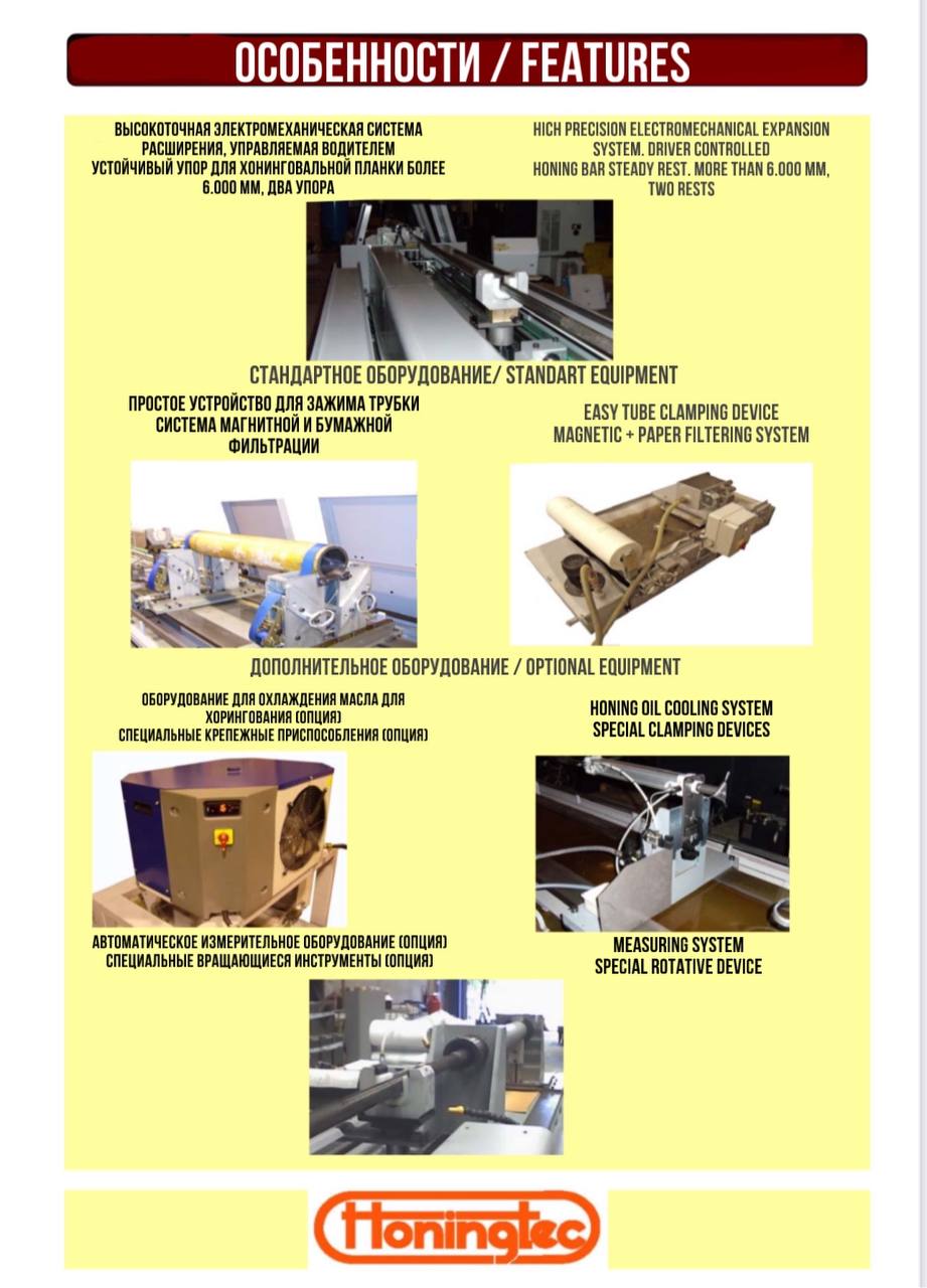CNC-500-L