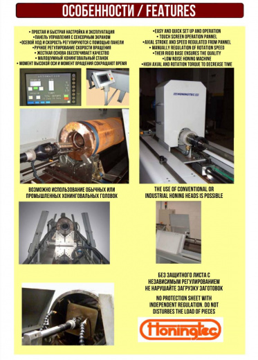 SIMPLEX SIM-300-L
