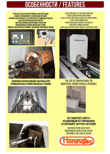 CNC-500-L
